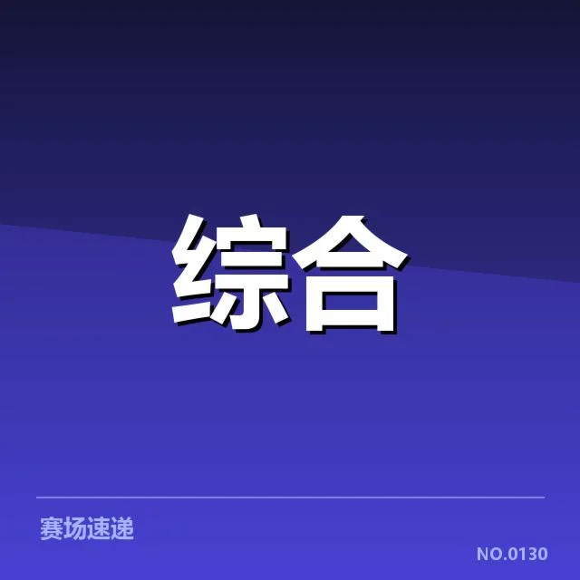 电子竞技最高奖金:赛事奖金增长趋势何以持续?